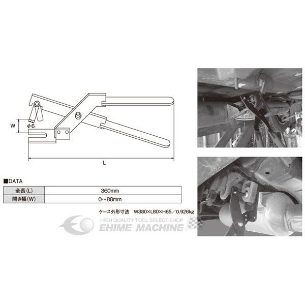 江東産業のマフラーハンガーツールの画像2