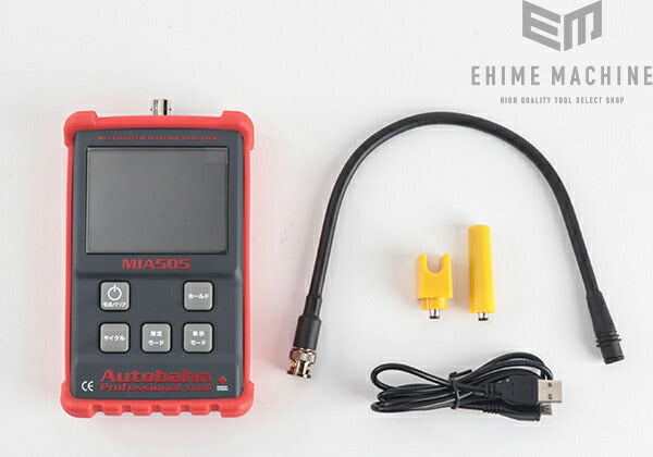 アウトバーンのマルチシステムイグニッションアナライザーの画像2