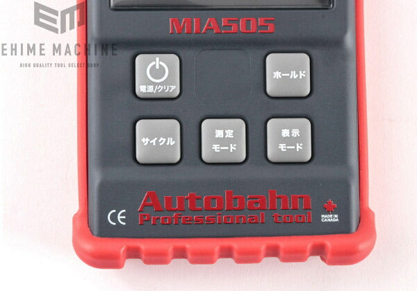 アウトバーンのマルチシステムイグニッションアナライザーの画像11