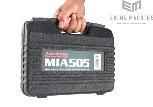 アウトバーンのマルチシステムイグニッションアナライザーの画像15