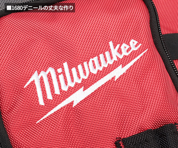 日本正規品 ミルウォーキー バケツ用収納バッグ (48-22-8175)(4573592070028) milwaukee