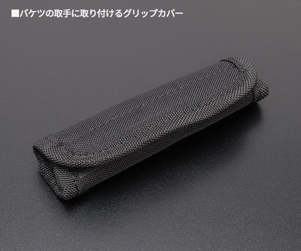 日本正規品 ミルウォーキー バケツ用収納バッグ (48-22-8175)(4573592070028) milwaukee