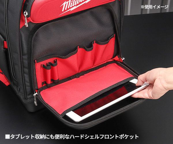 日本正規品 ミルウォーキー ウルティメイト・ジョブサイトバッグ (48-22-8201)(4573592070011) milwaukee