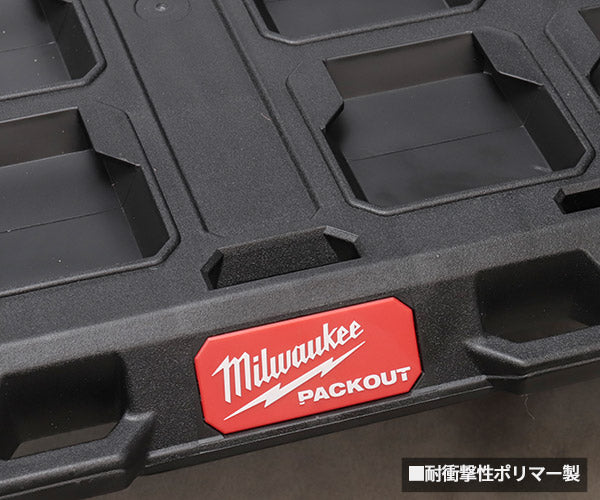 日本正規品 ミルウォーキー PACKOUT キャスター (48-22-8410)(4573592050204) milwaukee