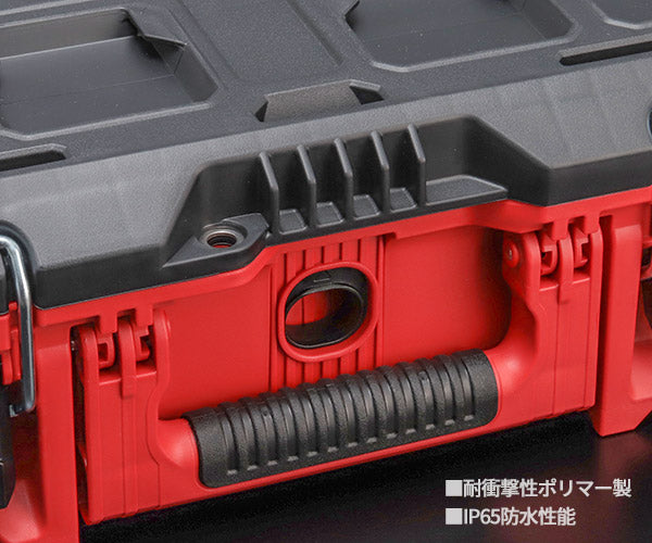 日本正規品 ミルウォーキー PACKOUT ツールボックスMサイズ (48-22-8424)(4573592050136) milwaukee