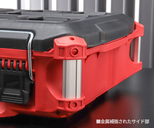 日本正規品 ミルウォーキー PACKOUT ツールボックスMサイズ (48-22-8424)(4573592050136) milwaukee