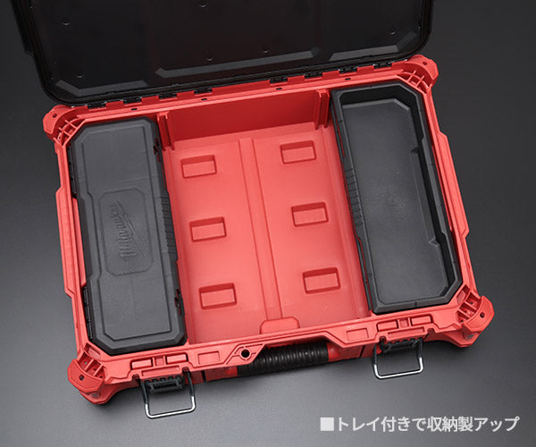 日本正規品 ミルウォーキー PACKOUT ツールボックスMサイズ (48-22-8424)(4573592050136) milwaukee