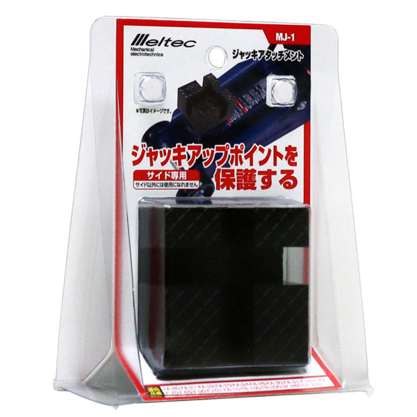 大自工業 ジャッキアタッチメント ジャッキパット MJ-1