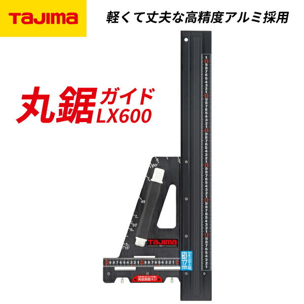 タジマ tajima 丸鋸ガイド LX1000 ☆売り切り☆ - 工具、DIY用品