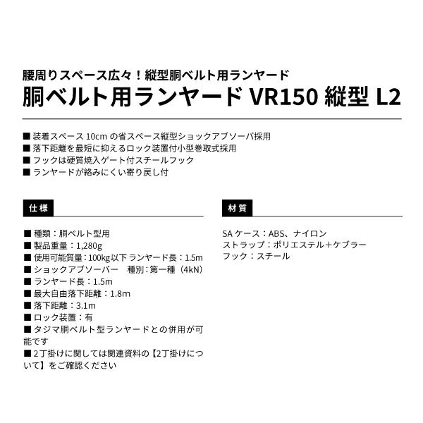 TAJIMA タジマ 丸鋸ガイド モバイル90マグネシウム MRG-M90M 【飛脚ゆうパケット対応】