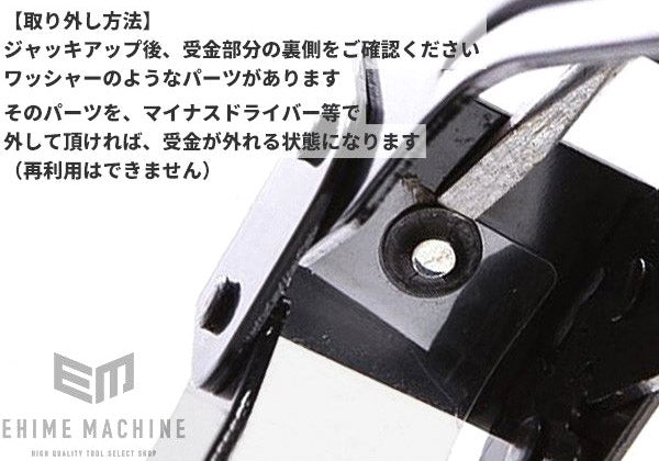 旭産業のソケットの画像9