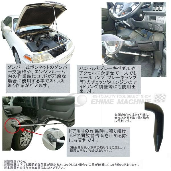 江東産業のマルチスライドポールの画像5