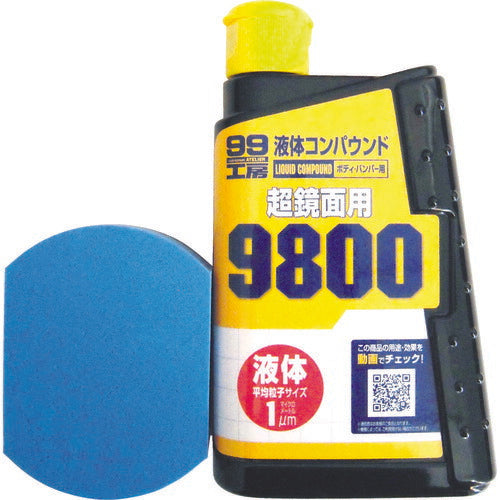 ソフト99 液体コンパウンド9800仕上ゲセット 09147