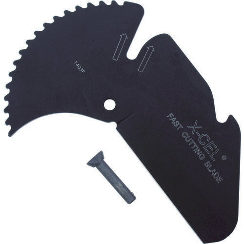 【8月の特価品】RIDGID RC-2375用カッタブレード(替刃) RCB-2375 30093