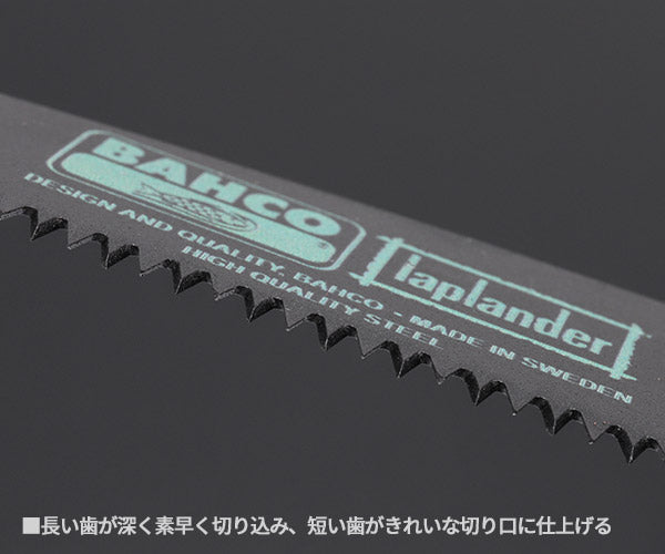 日本正規品 バーコ 折込式一体型剪定鋸 396ラップランダー 刃長190mm (396-LAP)(7311518172367) BAHCO