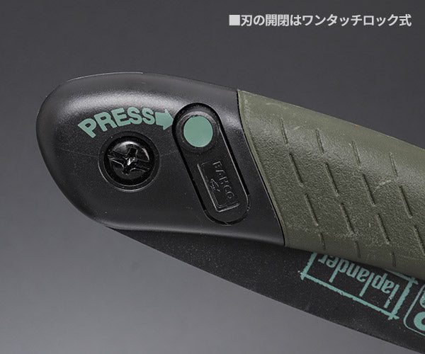 日本正規品 バーコ 折込式一体型剪定鋸 396ラップランダー 刃長190mm (396-LAP)(7311518172367) BAHCO