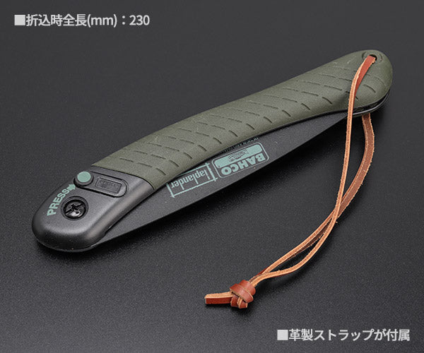 日本正規品 バーコ 折込式一体型剪定鋸 396ラップランダー 刃長190mm (396-LAP)(7311518172367) BAHCO