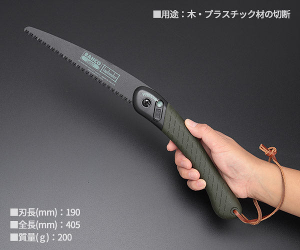 日本正規品 バーコ 折込式一体型剪定鋸 396ラップランダー 刃長190mm (396-LAP)(7311518172367) BAHCO
