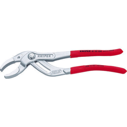 日本正規品 クニペックス パイププライヤー (8103-250)(4003773078487) 業務向け KNIPEX