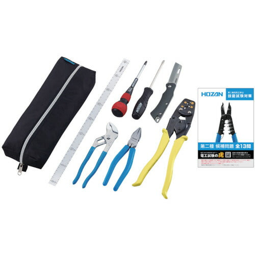ホーザン 電気工事士技能試験工具セット (DK-29)(4962772116043) HOZAN