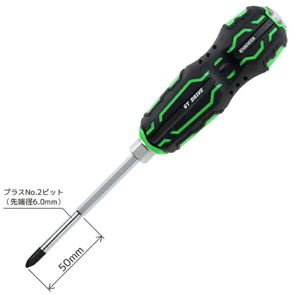 エンジニア ネジザウルスGTドライヴ02 (DZ-72) (4989833009724) ENGINEER