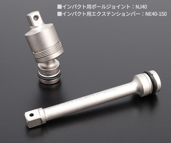 TONE インパクト用ソケットセット(メタルトレー付) 15pcs 差込角12.7mm (NV4132)(4953488269031) トネ