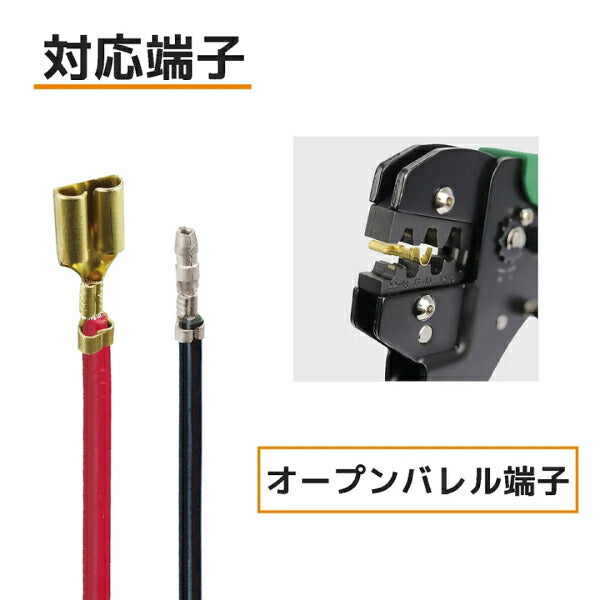 エンジニア PAD-20~22用交換ダイス (PAD-22S) (4989833034733) ENGINEER