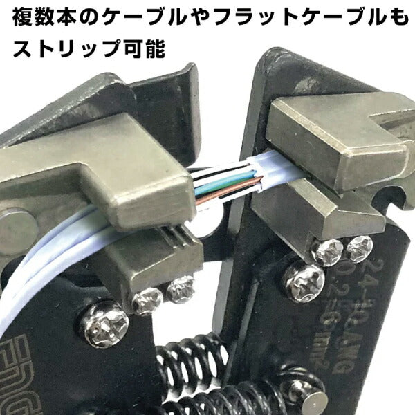 エンジニア マルチワイヤーストリッパー (PAW-02) (4989833034832) ENGINEER
