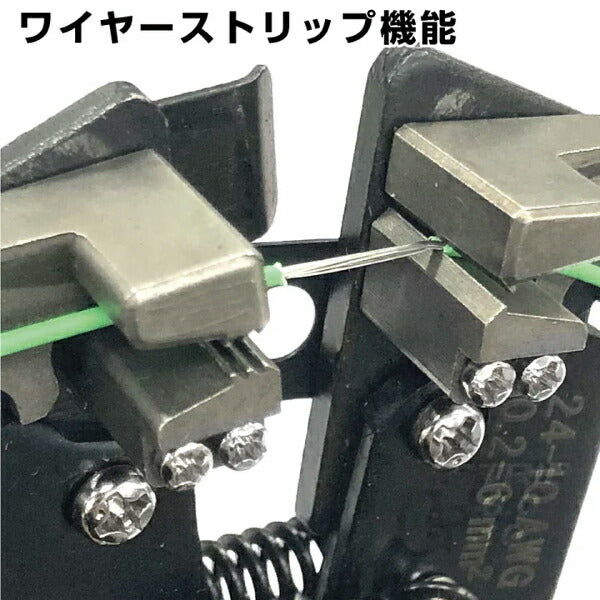 エンジニア マルチワイヤーストリッパー (PAW-02) (4989833034832) ENGINEER