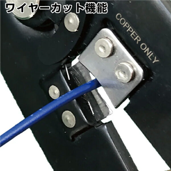 エンジニア マルチワイヤーストリッパー (PAW-02) (4989833034832) ENGINEER