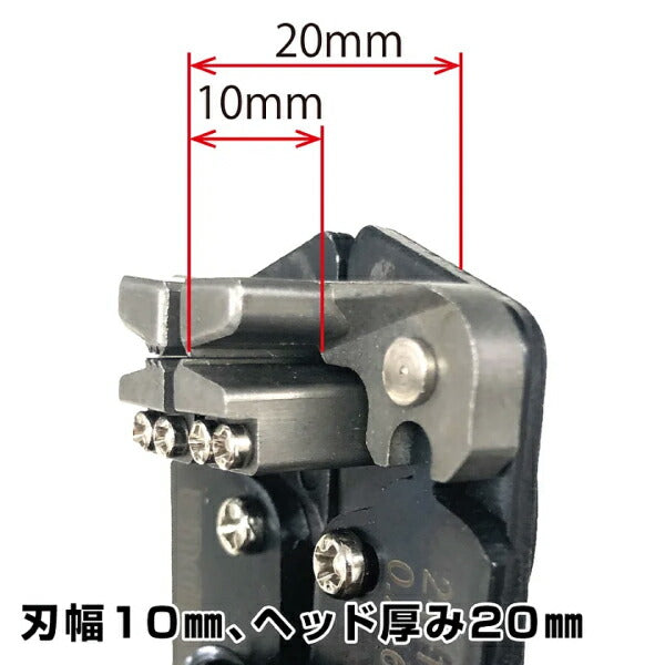 エンジニア マルチワイヤーストリッパー (PAW-02) (4989833034832) ENGINEER