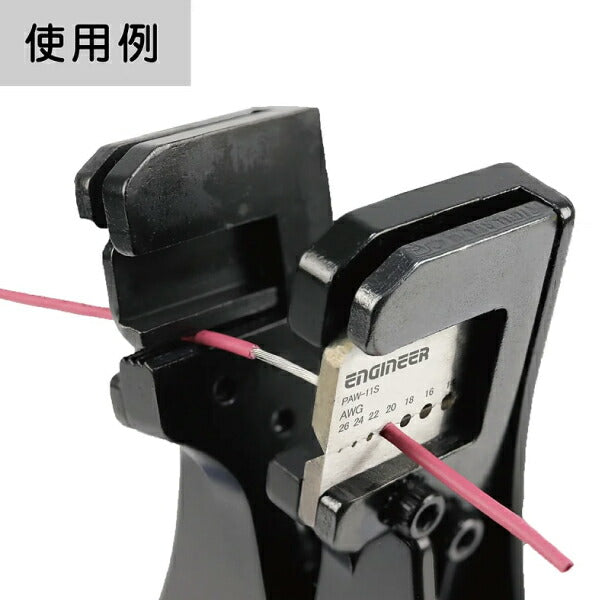 エンジニア ワイヤーストリッパー(AWG対応) (PAW-32) (4989833034856) ENGINEER