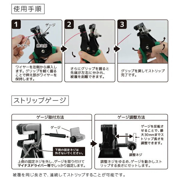 エンジニア ワイヤーストリッパー(AWG対応) (PAW-32) (4989833034856) ENGINEER