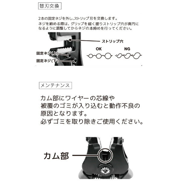 エンジニア ワイヤーストリッパー(AWG対応) (PAW-32) (4989833034856) ENGINEER