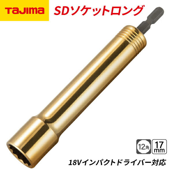 タケシ Amazon | タジマ(Tajima) ビニール絶縁電線用皮剥き ソケット型
