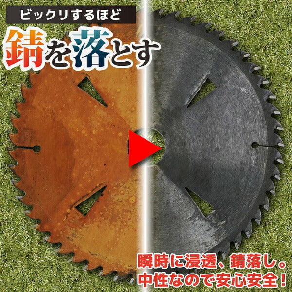 エンジニア ネジザウルスリキッド(ミストタイプ) 100g (ZC-28M) (4989833092054) ENGINEER