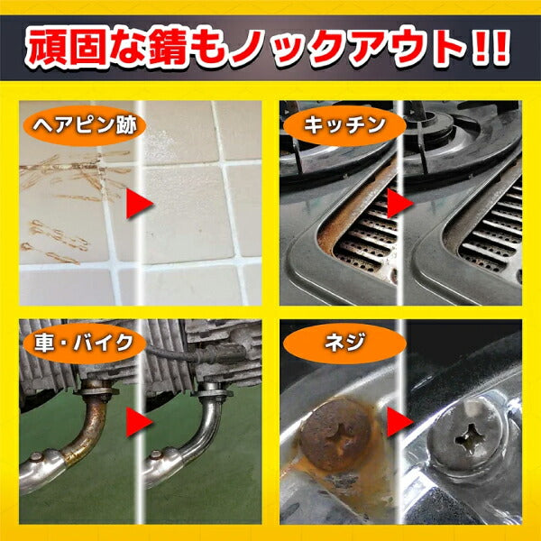 エンジニア ネジザウルスリキッド(ミストタイプ) 100g (ZC-28M) (4989833092054) ENGINEER