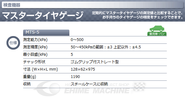シグネットのソケットの画像1