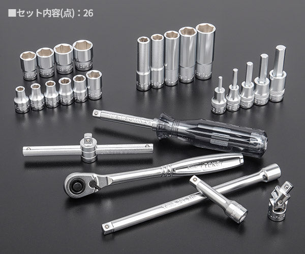 TONE ミックスソケットレンチセット 26pcs (MX200)(4953488133455) トネ