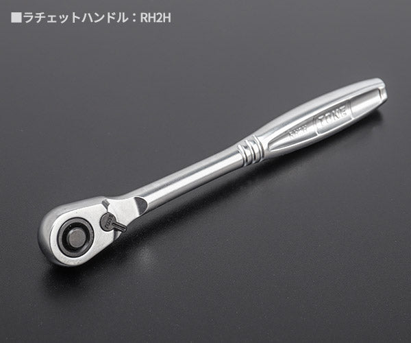 TONE ミックスソケットレンチセット 26pcs (MX200)(4953488133455) トネ