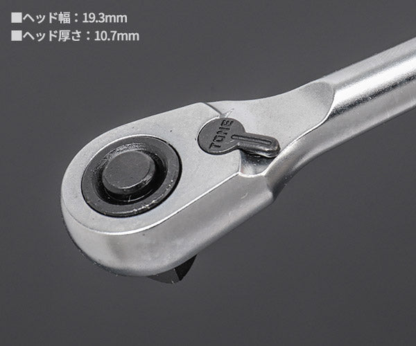 TONE ミックスソケットレンチセット 26pcs (MX200)(4953488133455) トネ