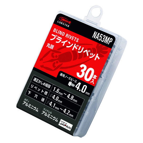 ロブテックス ブラインドリベット(アルミ/アルミ製) エコパック