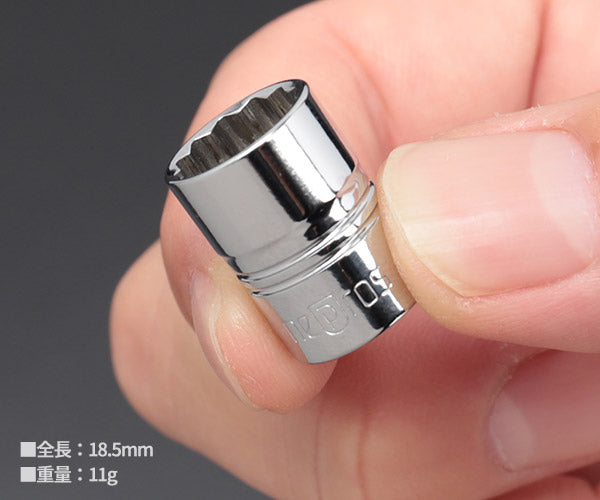 NEPROS NB2-10W サイズ10mm 6.3sq.十二角ソケット ネプロス