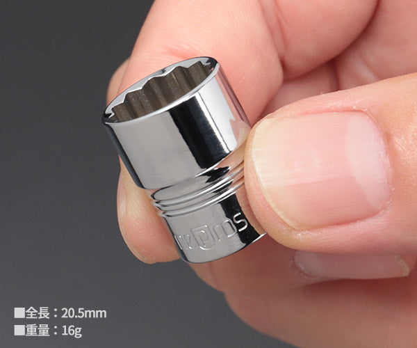 NEPROS NB2-12W サイズ12mm 6.3sq.十二角ソケット ネプロス