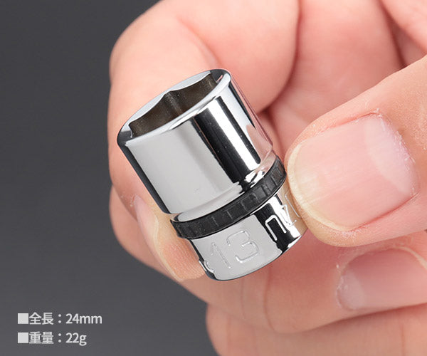 NEPROS NB3-13 サイズ13mm 9.5sq.六角ソケット ネプロス