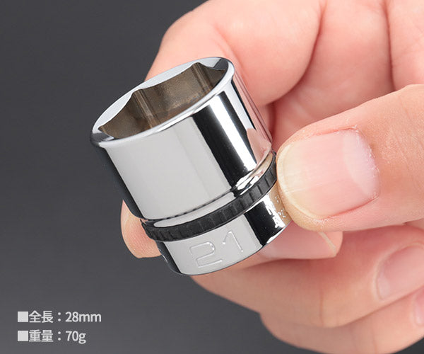 NEPROS NB3-21 サイズ21mm 9.5sq.六角ソケット ネプロス