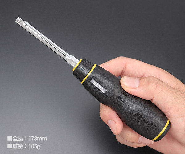 NEPROS NBD12 全長178mm 6.3sq.ドライバ型ハンドル (4989433610047) ネプロス