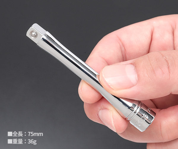 NEPROS NBE2-075 全長75mm 6.3sq.エクステンションバー ネプロス