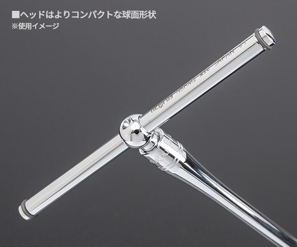 NEPROS NBHM2 全長120mm 6.3sq.スライドヘッドハンドル (4989433604428) ネプロス