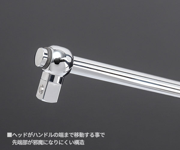 NEPROS NBHM2 全長120mm 6.3sq.スライドヘッドハンドル (4989433604428) ネプロス
